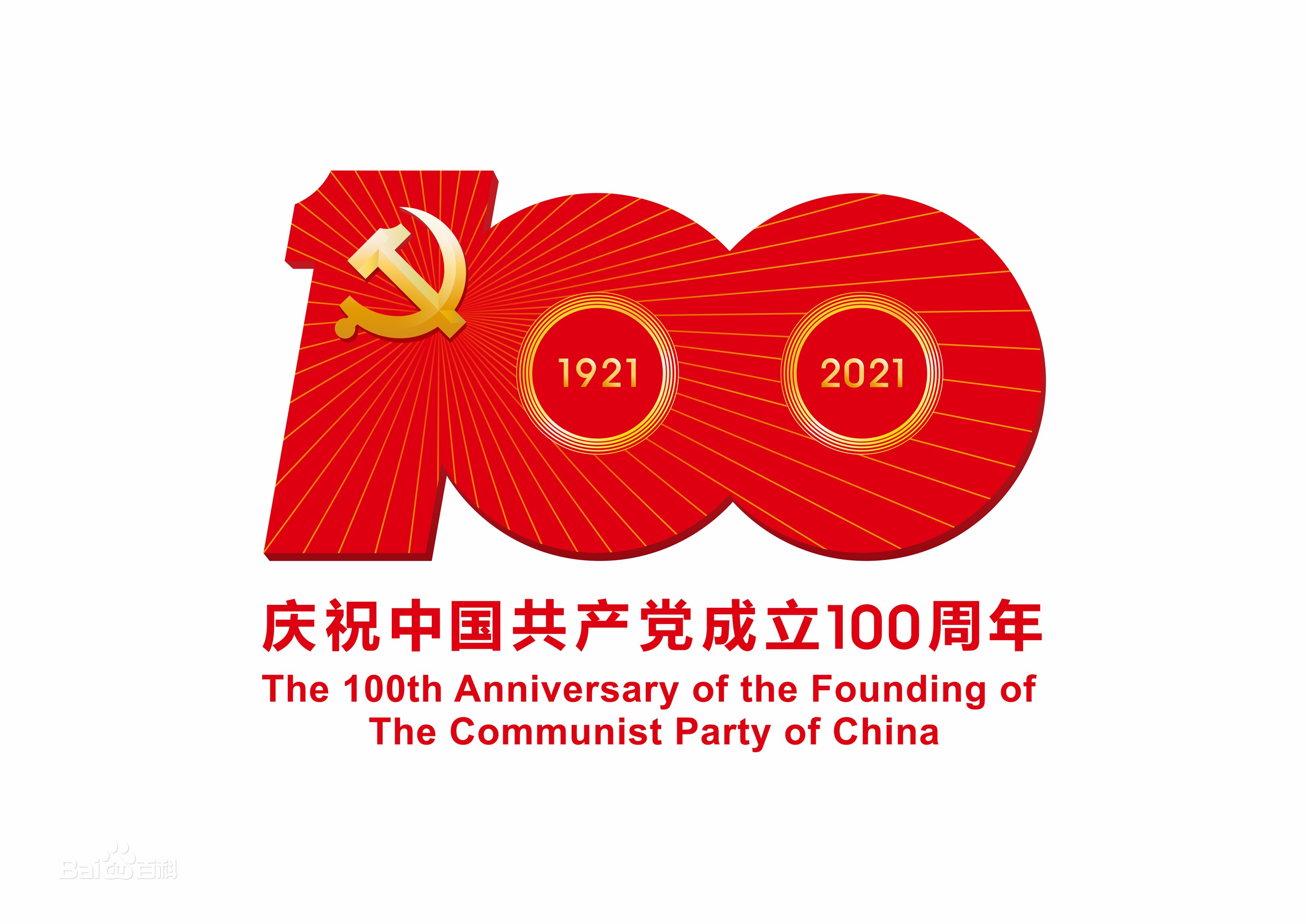 【黨史學習教育】湖北省第三人民醫(yī)院黨史宣講隊開講啦