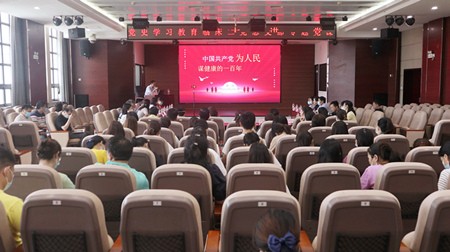 學黨史 悟思想 納良策 促發(fā)展 ——臨床二黨總支部召開黨史學習教育專題黨課