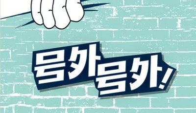 【活動(dòng)】暑期“惠民健康”活動(dòng)現(xiàn)已開(kāi)啟，速來(lái)圍觀