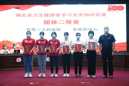 我院獲省衛(wèi)生健康委學(xué)習(xí)黨史知識(shí)競(jìng)賽二等獎(jiǎng)