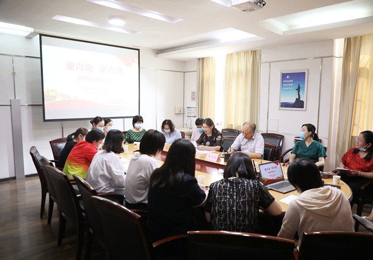 培育清廉家風，筑牢反腐防線——湖北省第三人民醫(yī)院召開“廉內助 賢內助主題助廉座談會”
