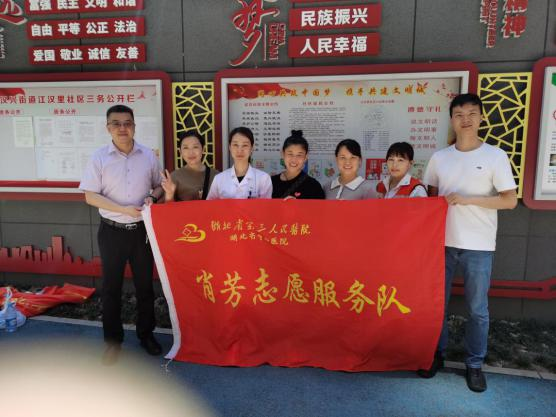 急救知識進(jìn)社區(qū)——湖北省第三人民醫(yī)院肖芳志愿服務(wù)隊青年碩博服務(wù)團(tuán)走進(jìn)江漢里社區(qū)
