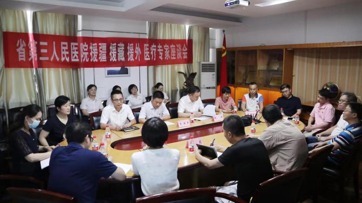 援助愛無價 ?座談暖人心——我院召開援疆援藏援外醫(yī)療專家座談會