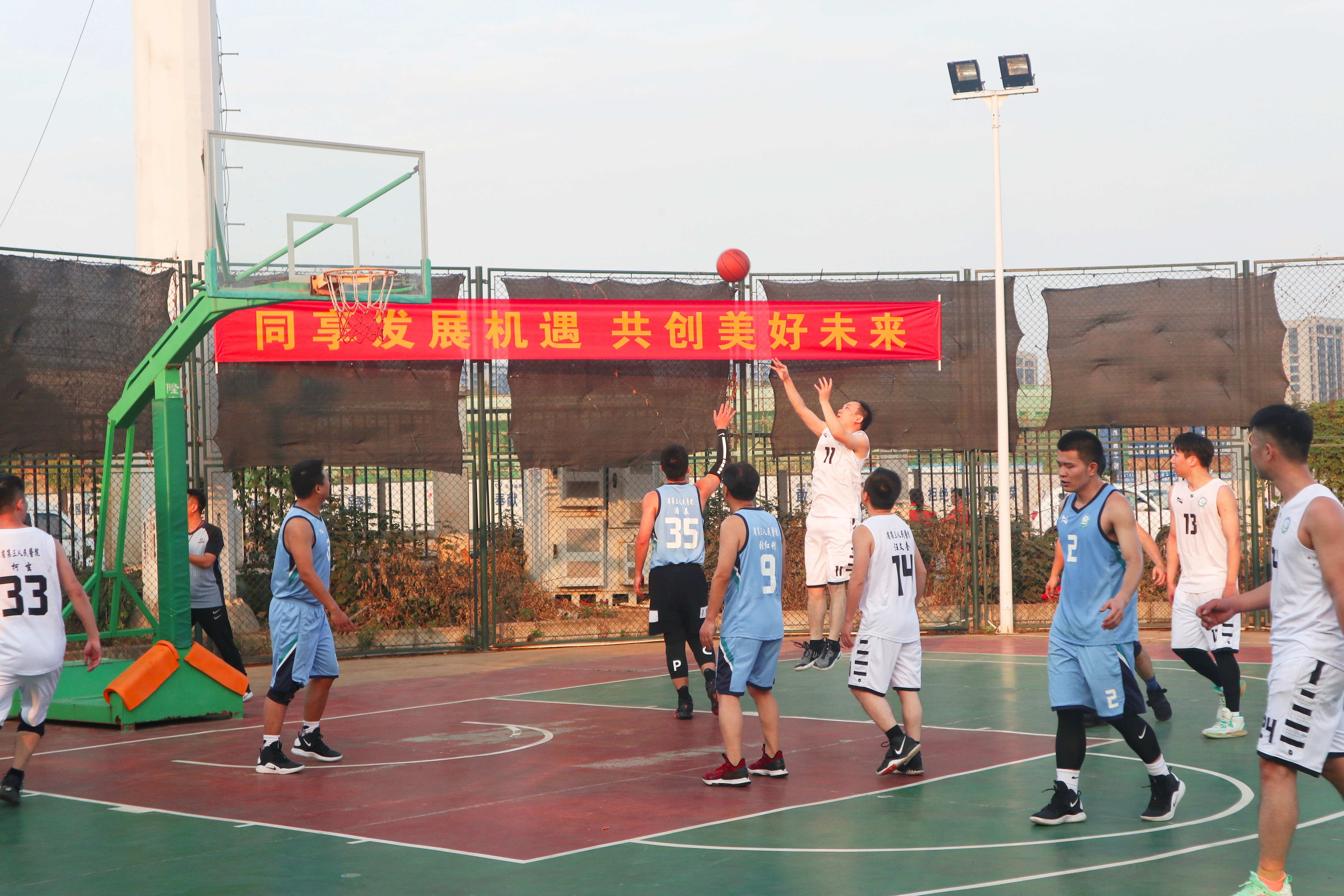 一院兩區(qū)譜新篇 同心筑夢(mèng)再起航 ——湖北省第三人民醫(yī)院成功舉辦兩院區(qū)合并十周年籃球友誼賽
