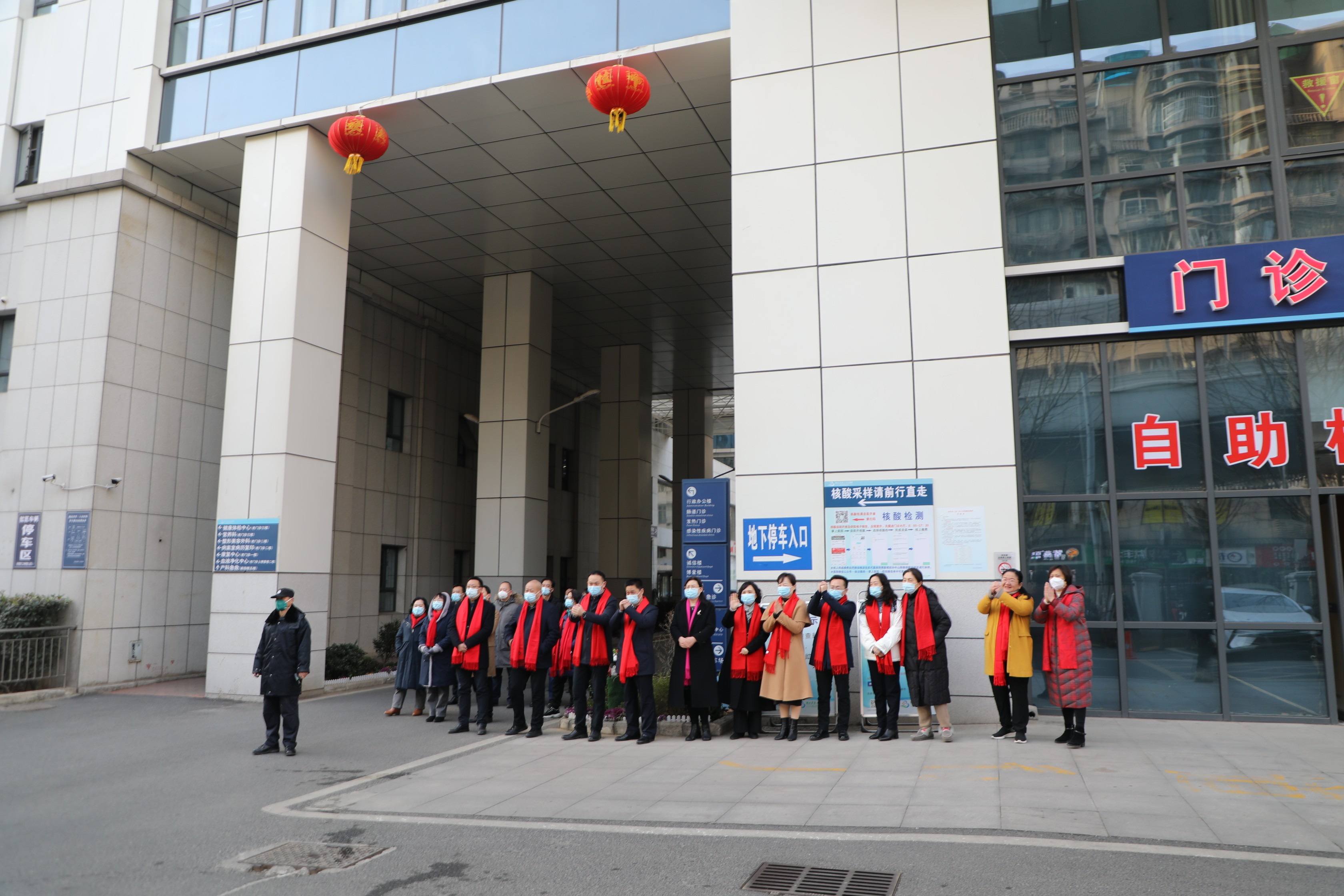 新年開工賀新春 砥礪奮進開新局