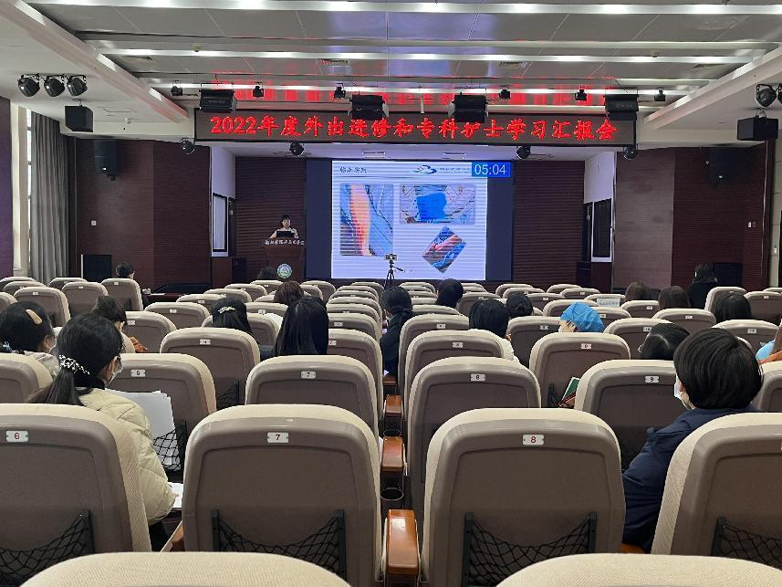 學(xué)習(xí)交流  共享共贏——湖北省第三人民醫(yī)院召開護理人員進修學(xué)習(xí)分享交流會 