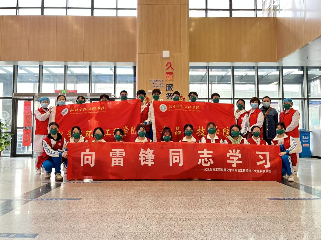 【學習貫徹二十大精神】學思踐悟二十大，久霞服務暖人心——湖北省第三人民醫(yī)院開展學雷鋒志愿服務活動