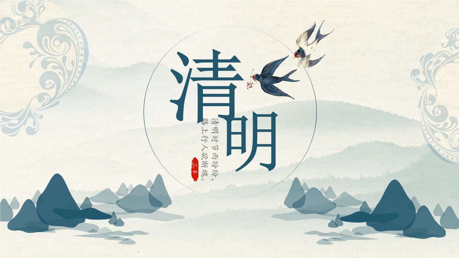 湖北省第三人民醫(yī)院清明節(jié)門(mén)診安排