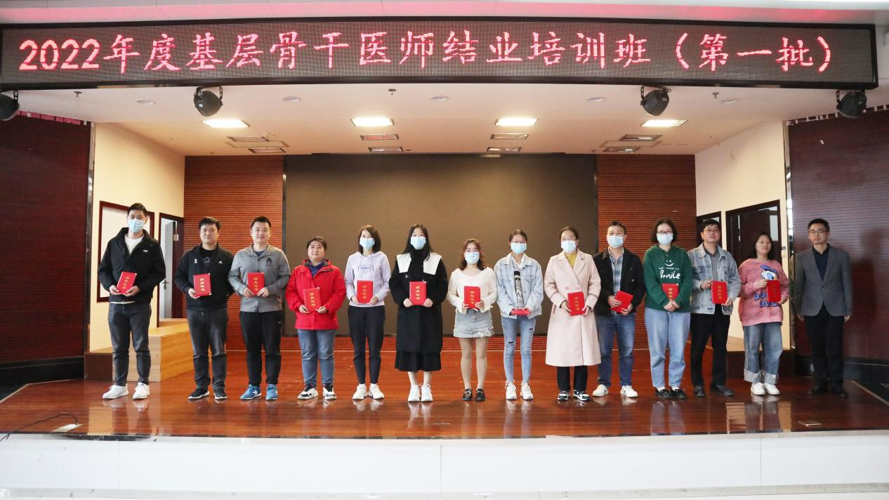 提升基層診療水平 切實(shí)解決群眾需要——湖北省第三人民醫(yī)院基層衛(wèi)生人才能力提升培訓(xùn)項(xiàng)目圓滿落幕