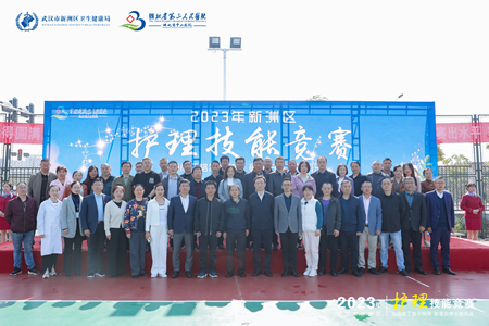 弘揚(yáng)南丁格爾精神 彰顯白衣天使風(fēng)采——省第三人民醫(yī)院成功舉辦2023年新洲區(qū)首屆護(hù)理技能競(jìng)賽