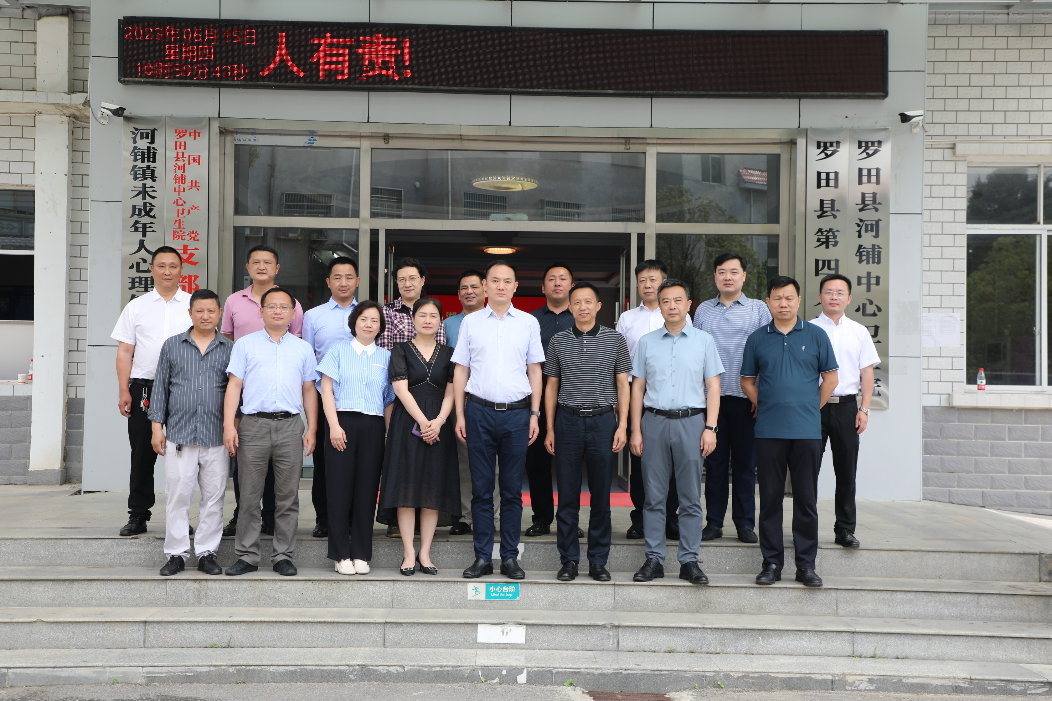 【下基層 察民情 解民憂 暖民心】持續(xù)輸出 繼續(xù)推動(dòng)——湖北省第三人民醫(yī)院開(kāi)展“一下三民”實(shí)踐活動(dòng)