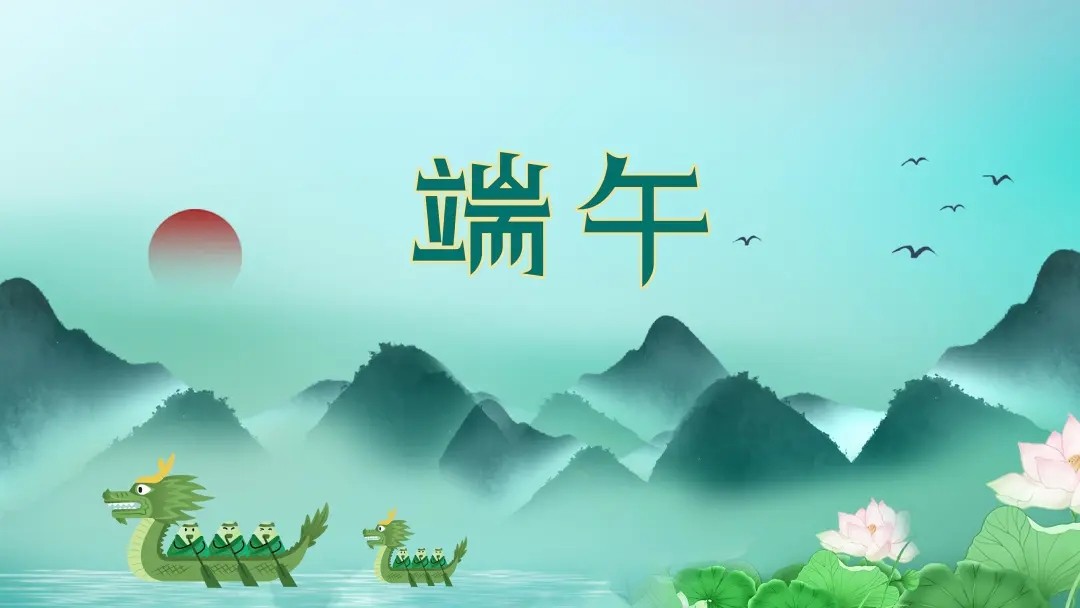 湖北省第三人民醫(yī)院端午節(jié)門(mén)診安排