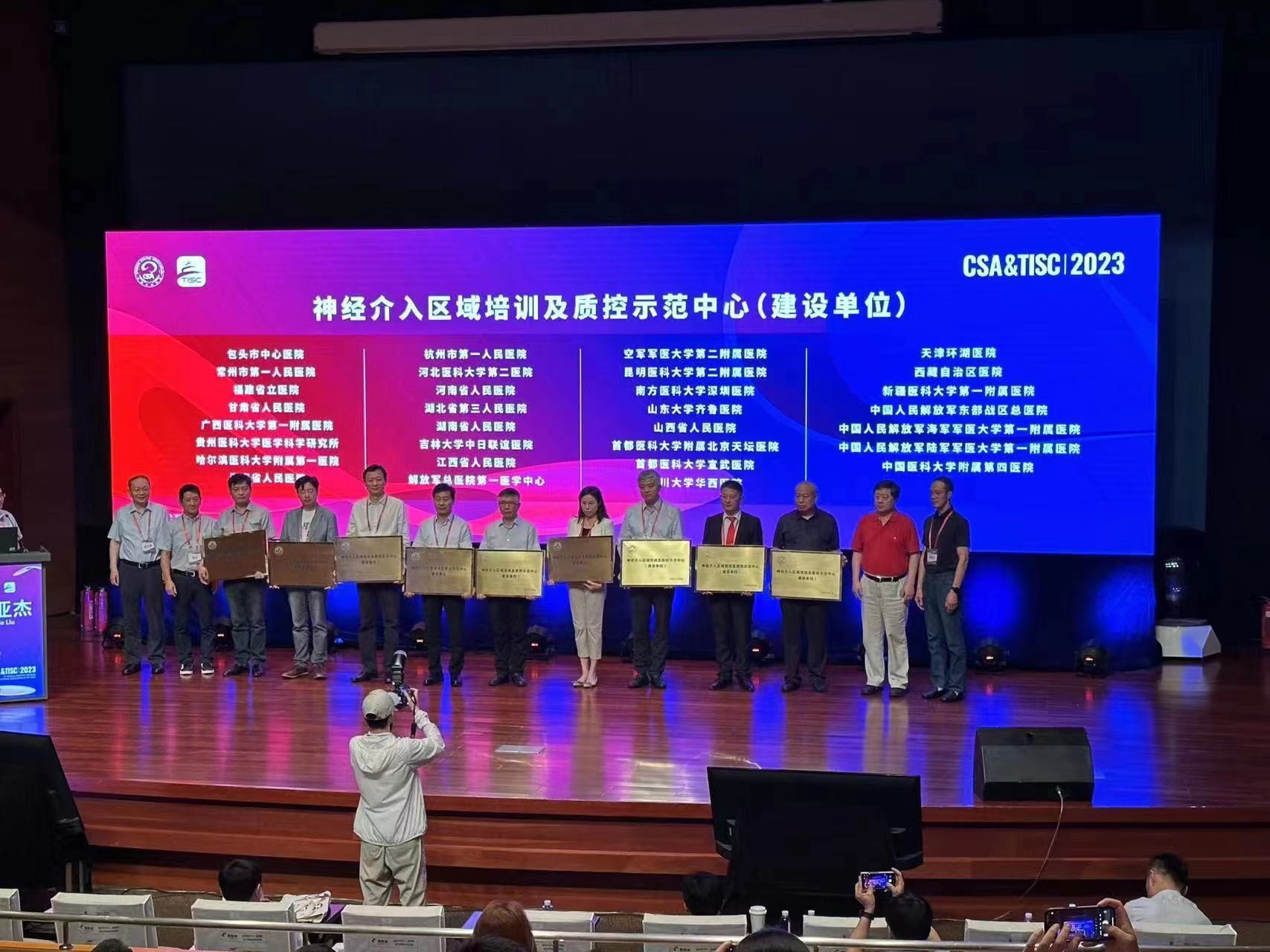 全省唯一，湖北省第三人民醫(yī)院入選全國(guó)首批神經(jīng)介入培訓(xùn)與質(zhì)控中心