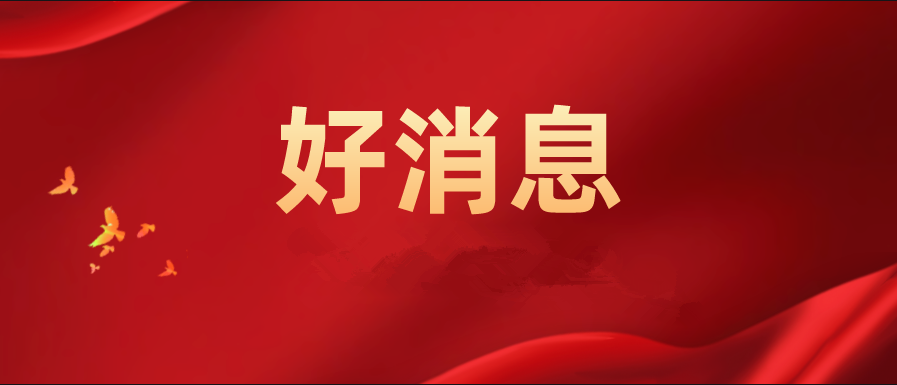 【好消息】陽邏院區(qū)專家上新，8月12日強勢來襲