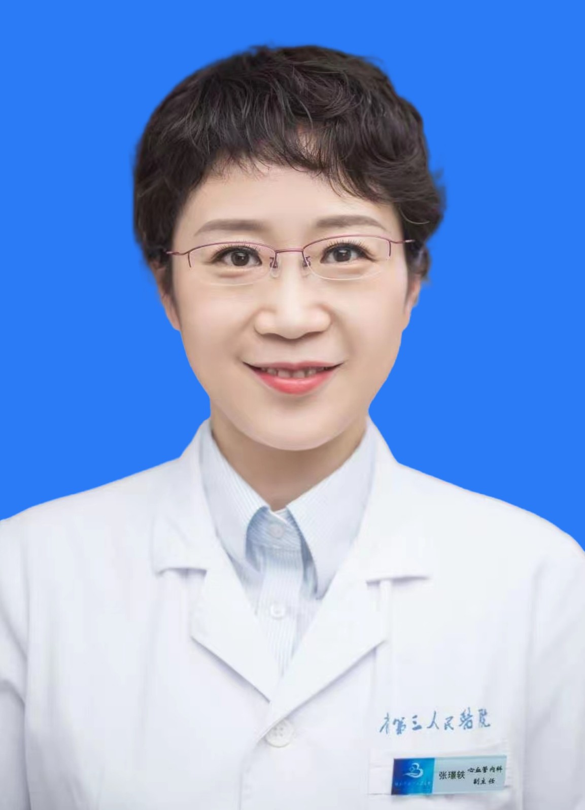 張璟軼