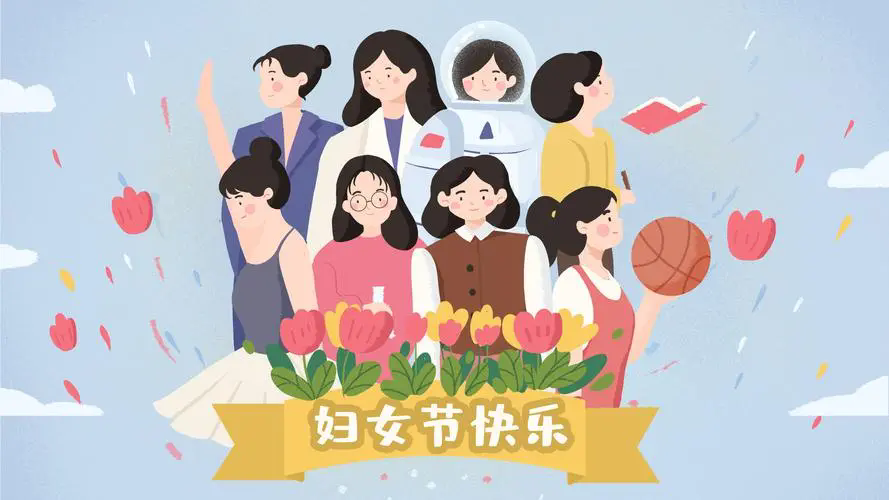 湖北省第三人民醫(yī)院開展慶祝“三八”國際婦女節(jié)系列活動(dòng)