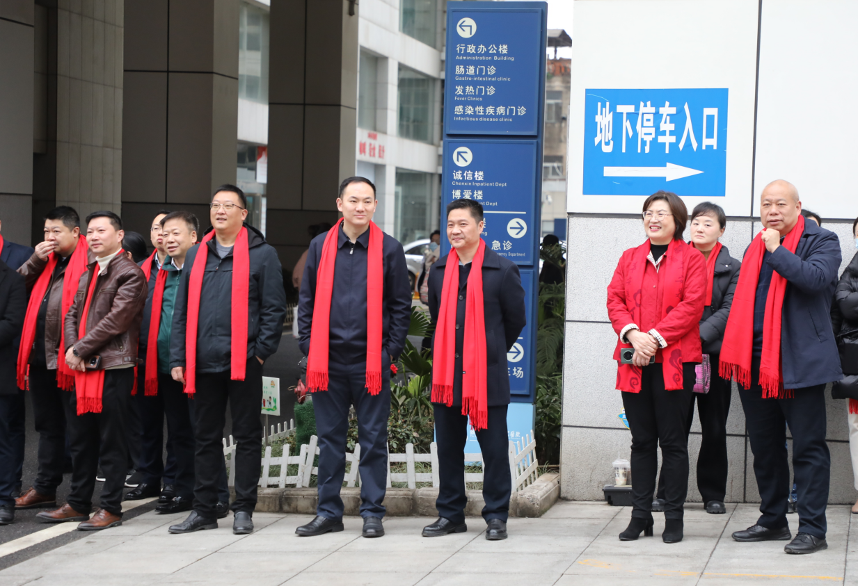 律回春暉漸 萬象始更新——湖北省第三人民醫(yī)院新年開工賀新春