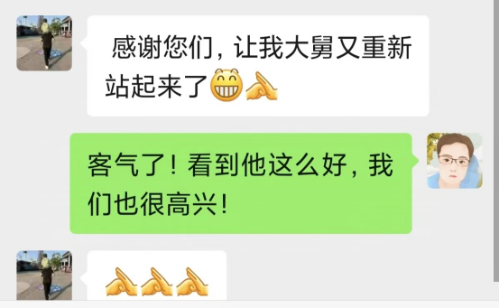 楊爹爹腦卒中后的血管開通記