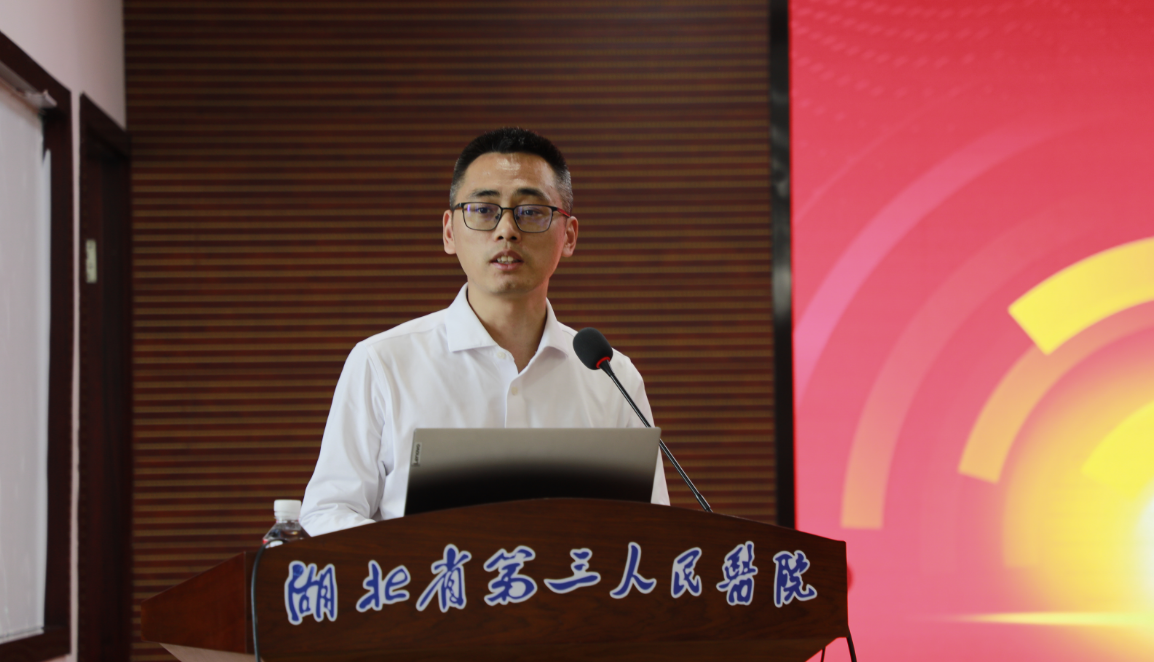 聚力促融合 協(xié)同謀發(fā)展——湖北省第三人民醫(yī)院舉辦行政職能部門工作交流會