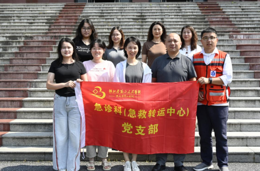急救科普進(jìn)校園 守護(hù)生命“警”色濃——急診科（急救轉(zhuǎn)運(yùn)中心）黨支部走進(jìn)武漢警官職業(yè)學(xué)院開(kāi)展健康講座