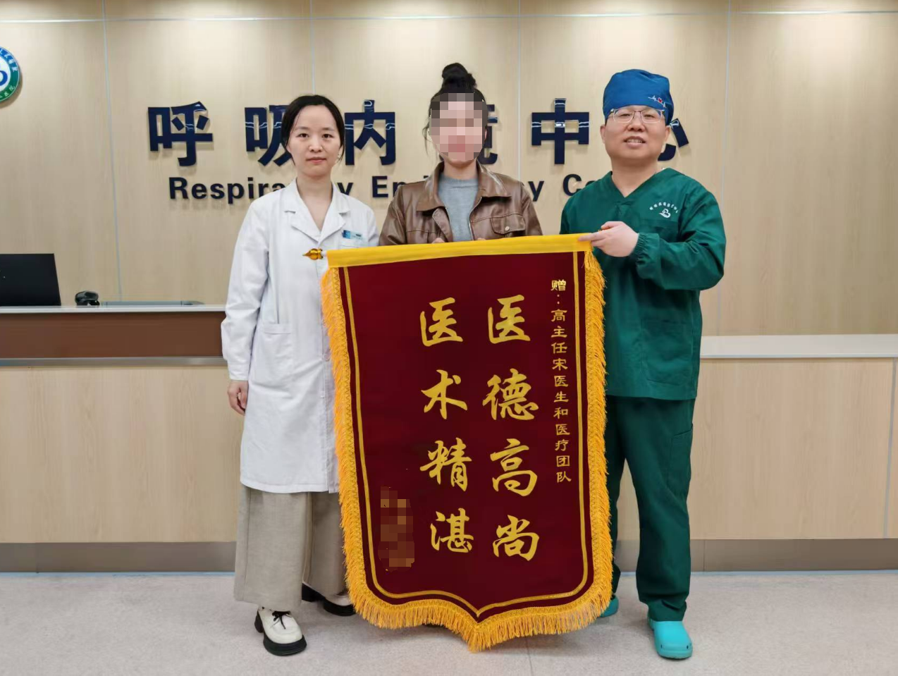 深夜咳血，DeepSeek指引希望：湖北省第三人民醫(yī)院呼吸介入團(tuán)隊成功救治56歲大咯血患者